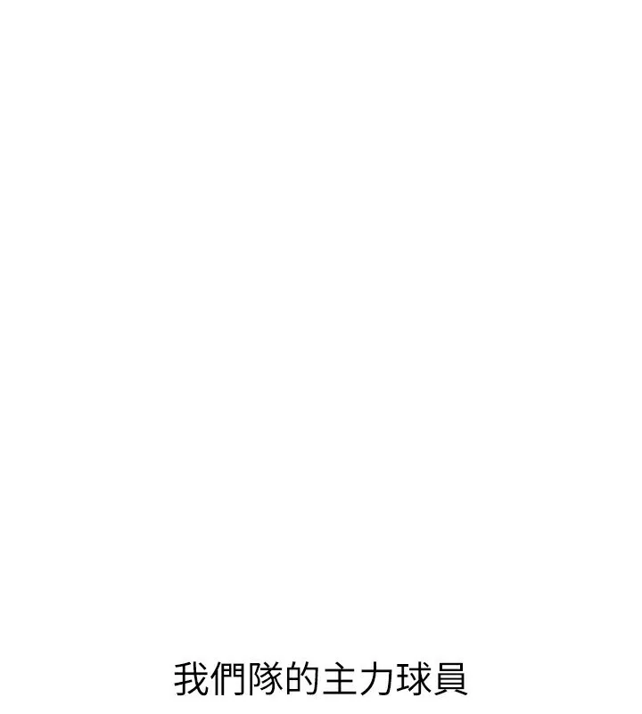 第27话-误闯深夜的禁区♥ 67